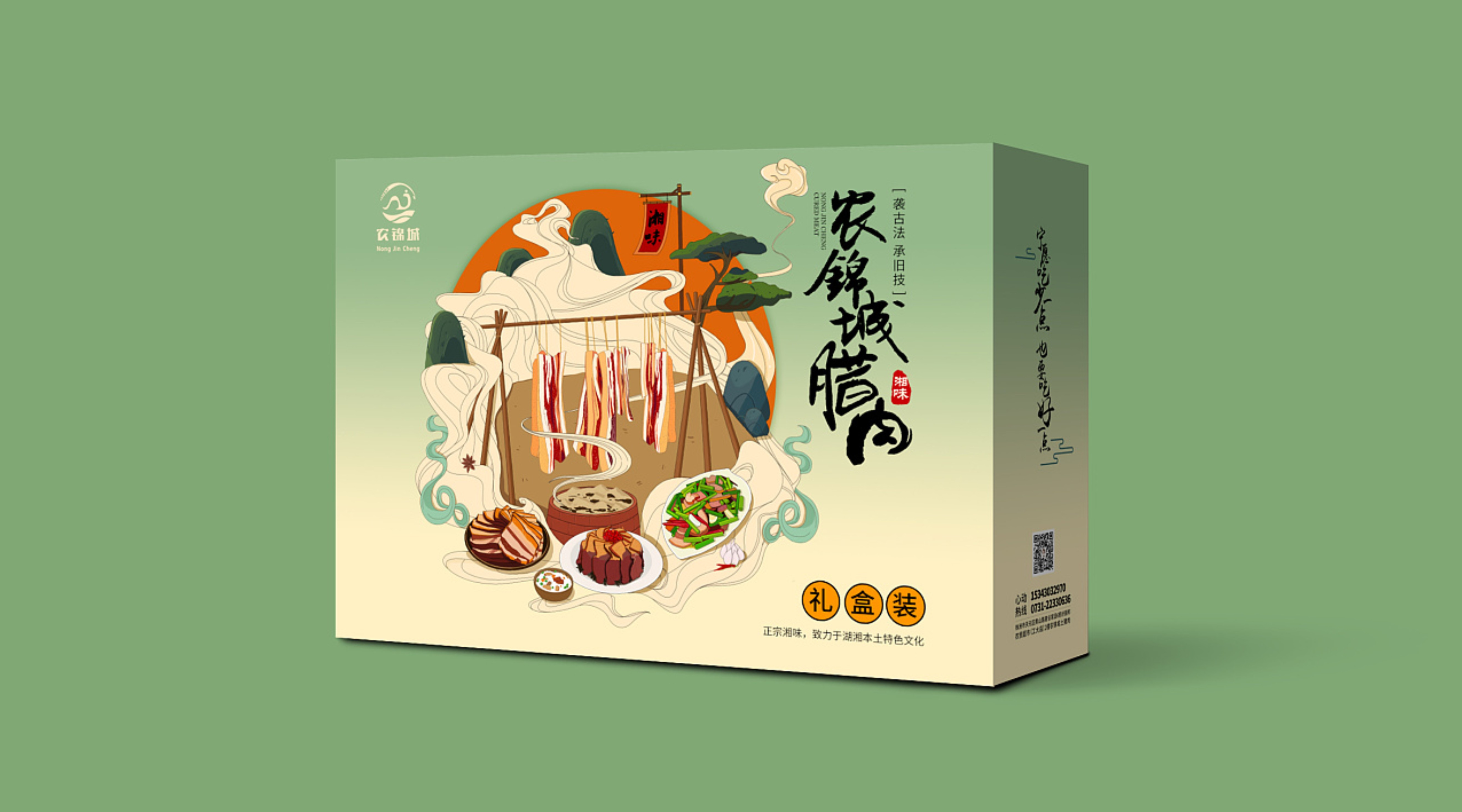 年貨包裝定制材質(zhì)如何選擇？