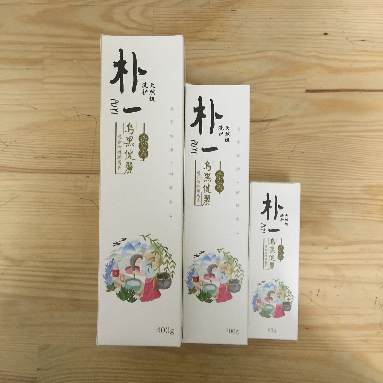 如何設(shè)計(jì)出富含個(gè)性的包裝？