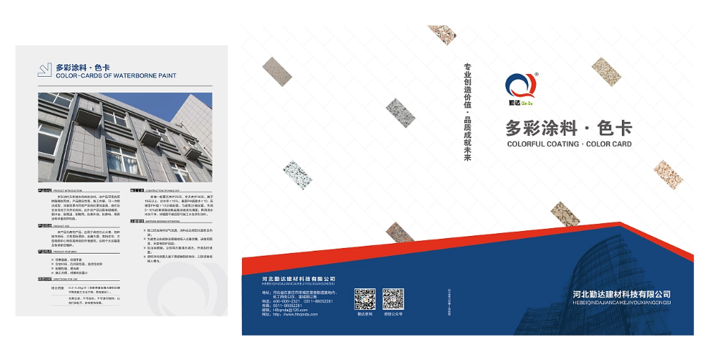 櫥柜樣板冊(cè)是如何制作的？如何排版布局樣板冊(cè)內(nèi)容呢？.png
