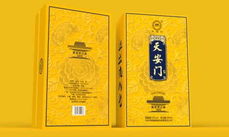 白酒包裝盒定制，為什么傾向泡沫內(nèi)托？.jpg